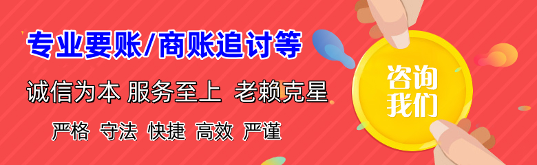 化州要债公司